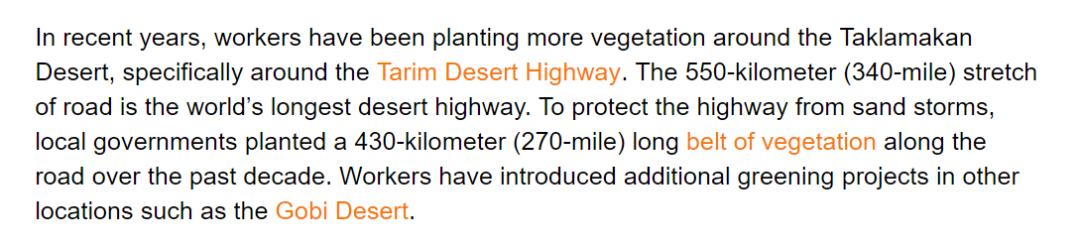 我国沙漠面积最大省份,我国沙漠变绿洲