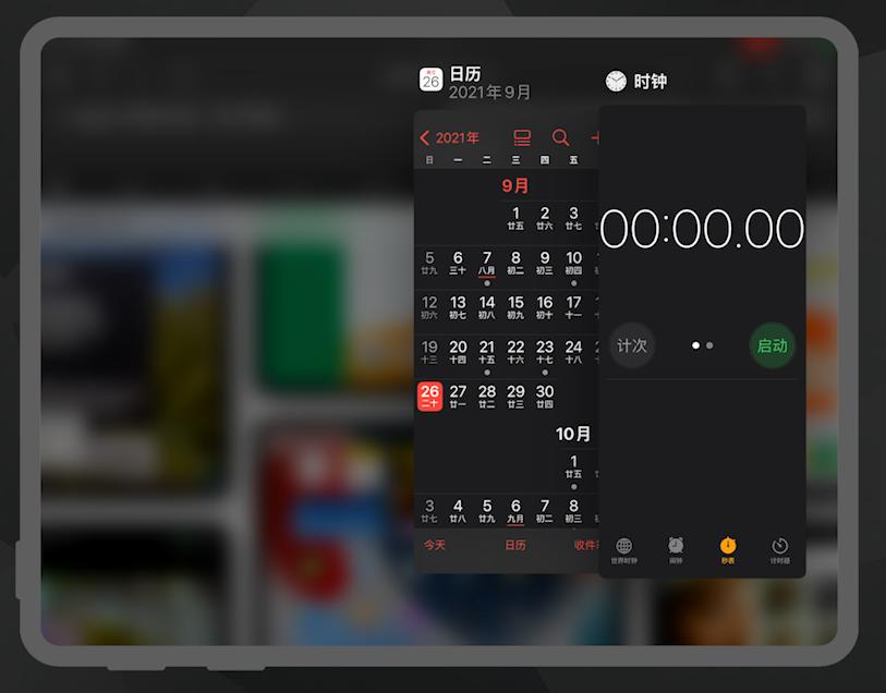 ipados16.2怎么关多窗口,ipados16多窗口怎么操作