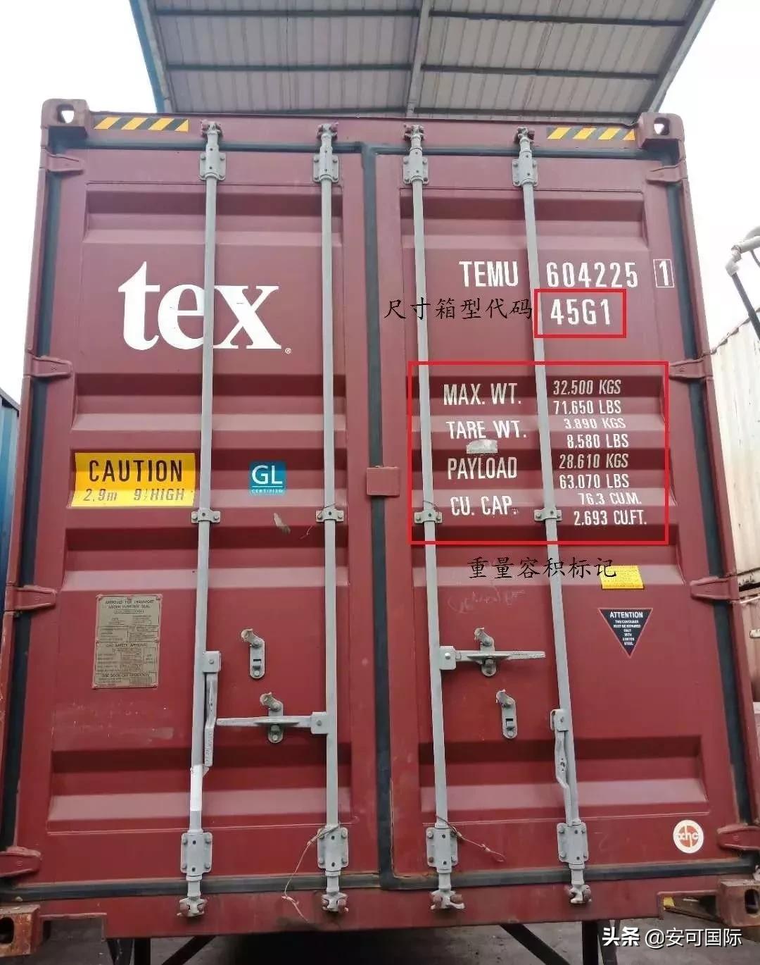 集装箱知识学习,集装箱知识书籍