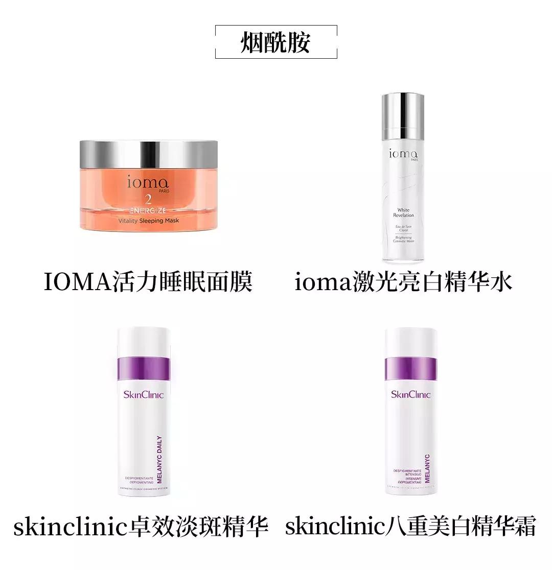 美白别花冤枉钱,与其盲目消费还不如理智消费