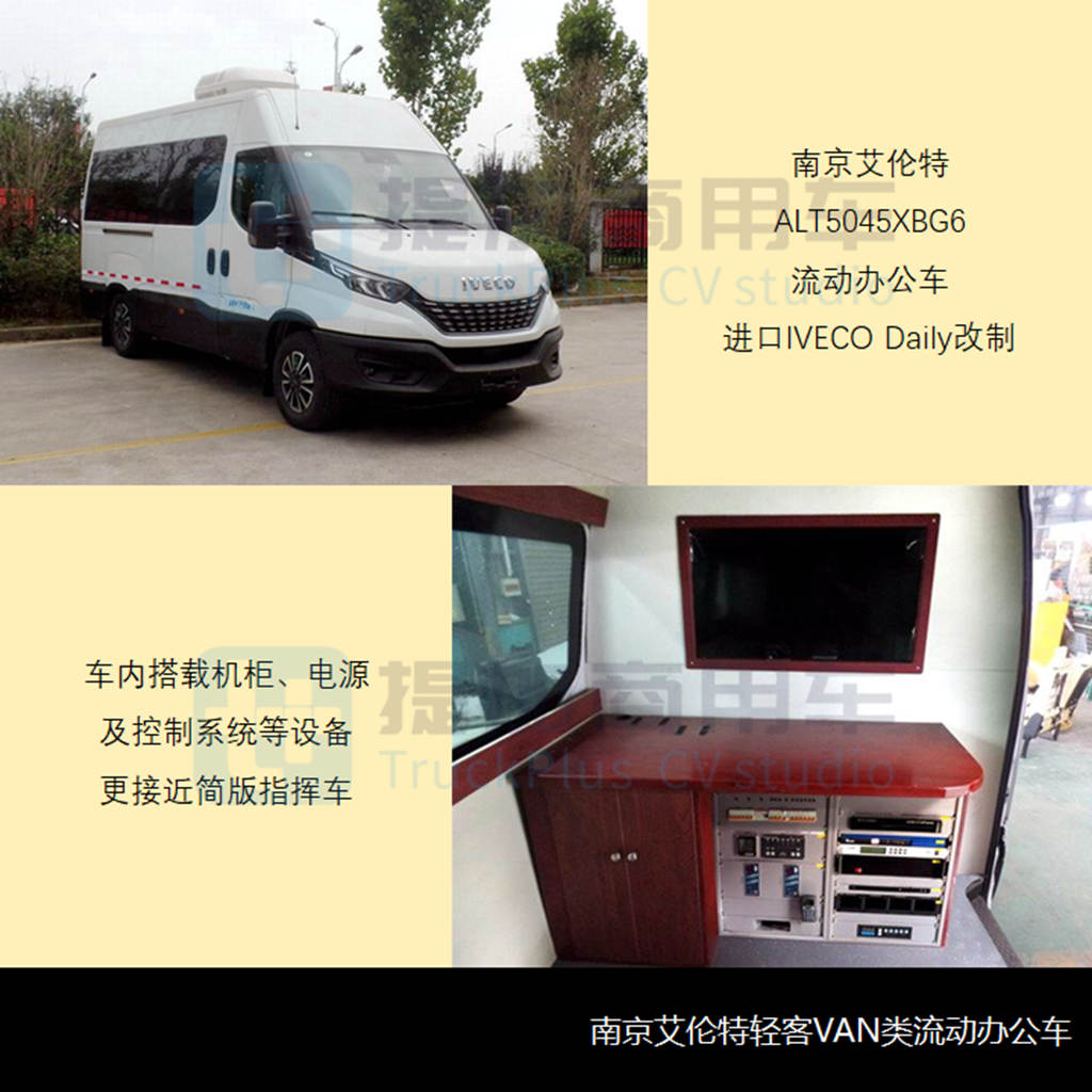 国产四驱越野商旅车最新款,四驱大型越野车二类底盘