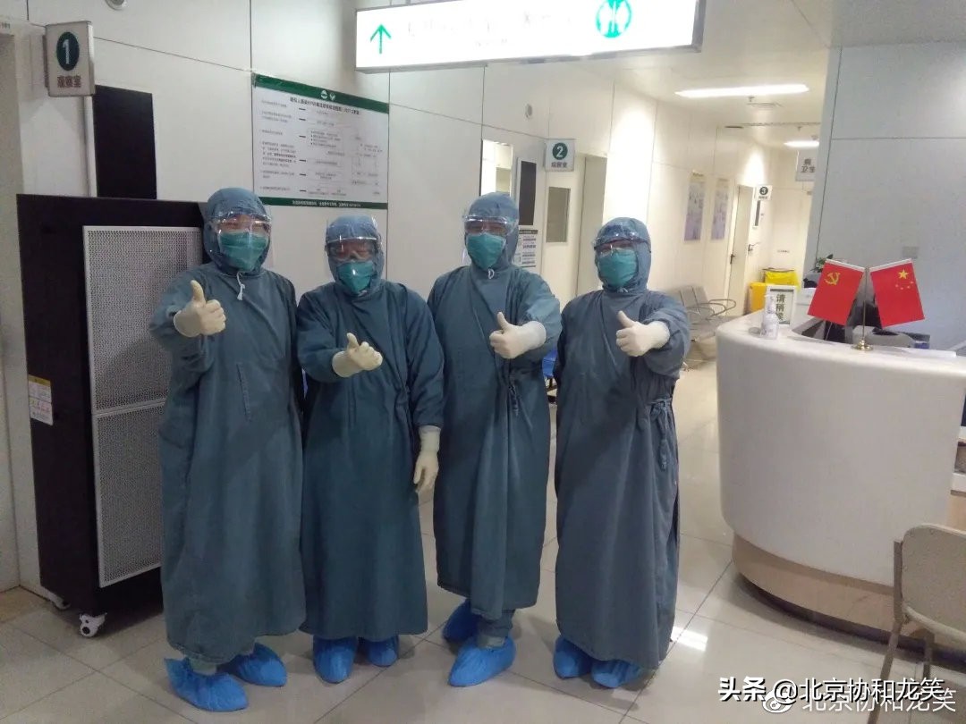 鍗忓拰闂ㄨ瘖鐤儏,鍗忓拰鍖婚櫌闂ㄨ瘖鐤儏