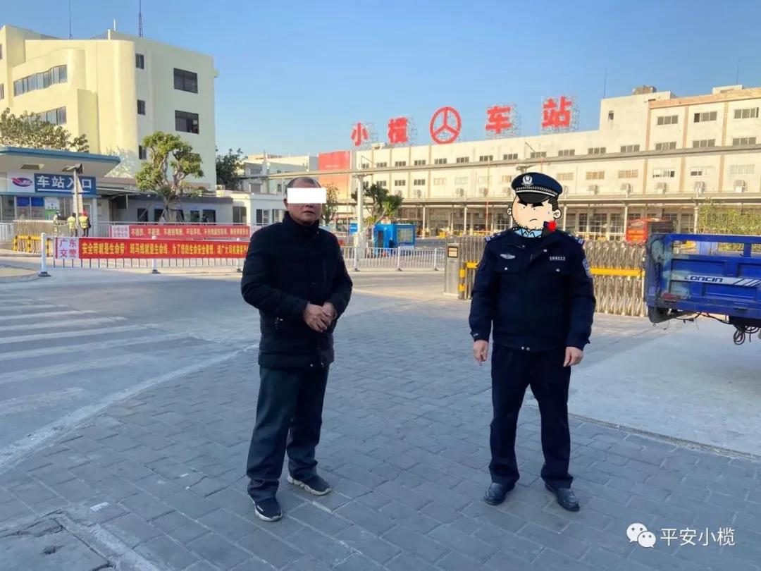 收缴两万余张涉黄小卡片！中山小榄警方接连抓获5名“小黄人”