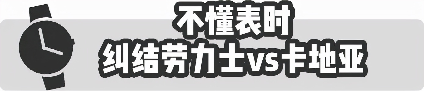 女的人生第一块表选什么表,10年网购经验
