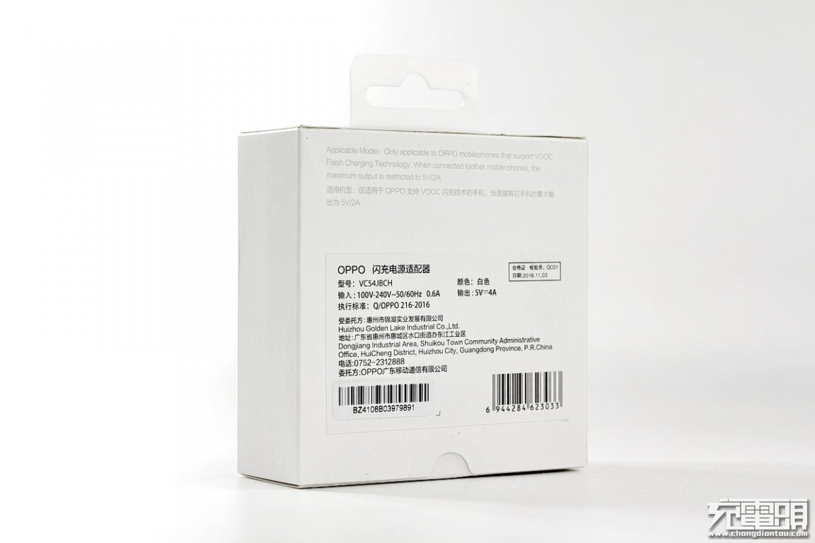 oppo手机电源适配器怎么拆开,拆解报告oppo240w无线快充手机