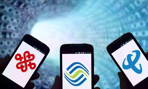 你的手机号是否符合携号转网条件,移动携号转网条件怎么查