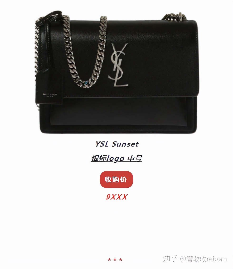 人生第一只大牌包,第一只大牌包应该怎么选