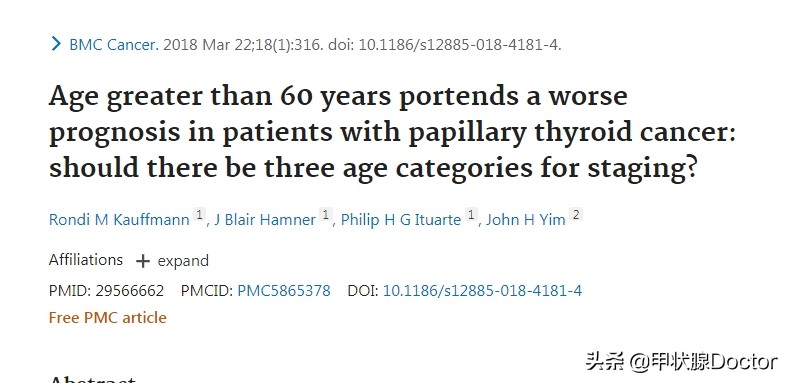 甲癌三十年生存率权威研究,甲癌5年内复发的前景