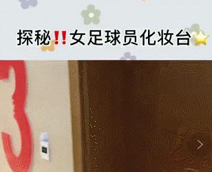 现役国脚踢野球视频,国脚踢野球视频