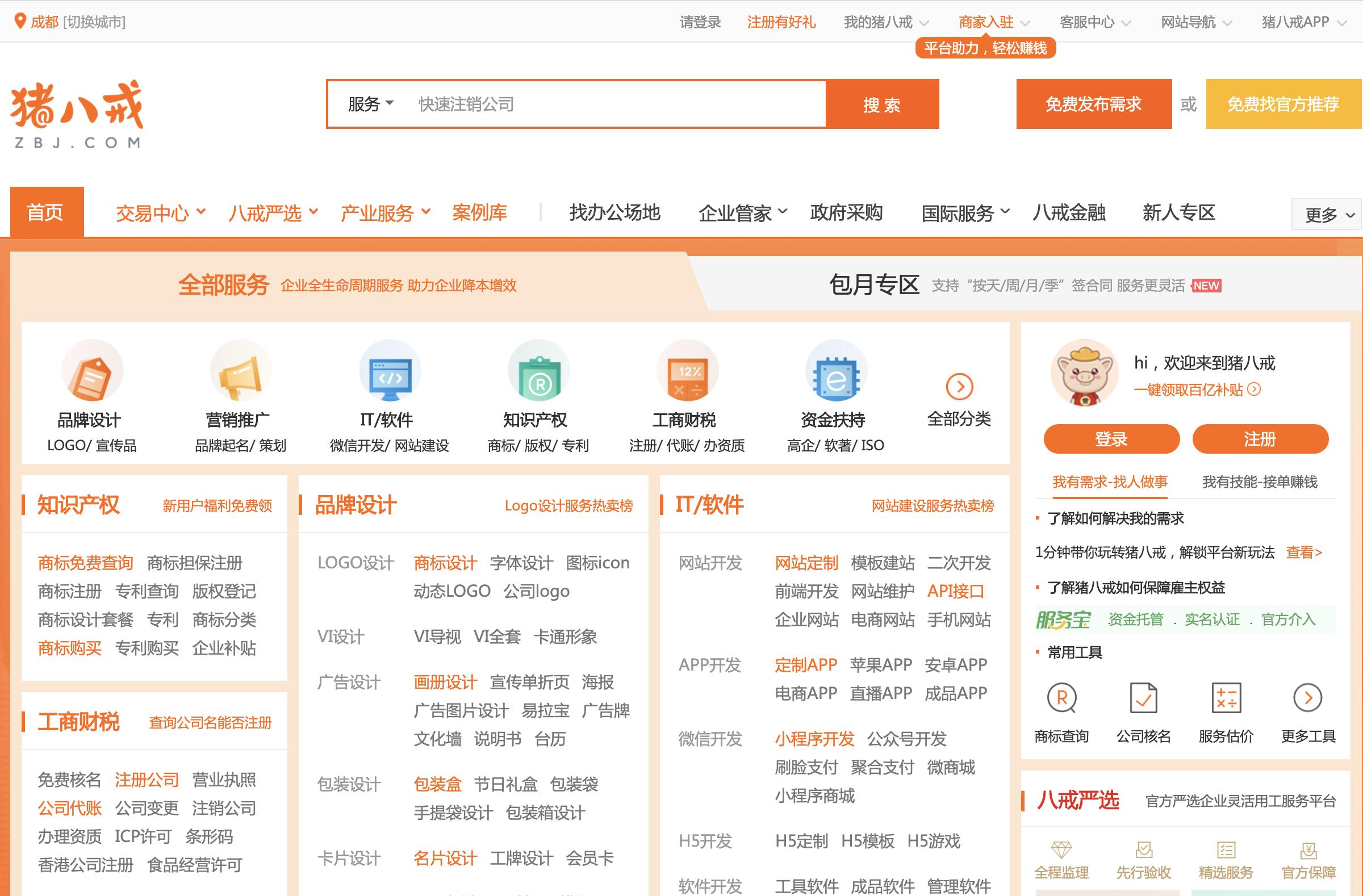 远程工作的3个优点和3个缺点,远程工作平台哪个好