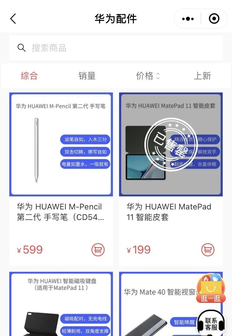 年销售2个亿,年销售2亿是什么水平利润多少