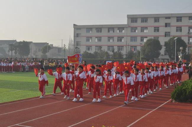 南通市理治小学运动会,南通市滨江学校体育节开幕式