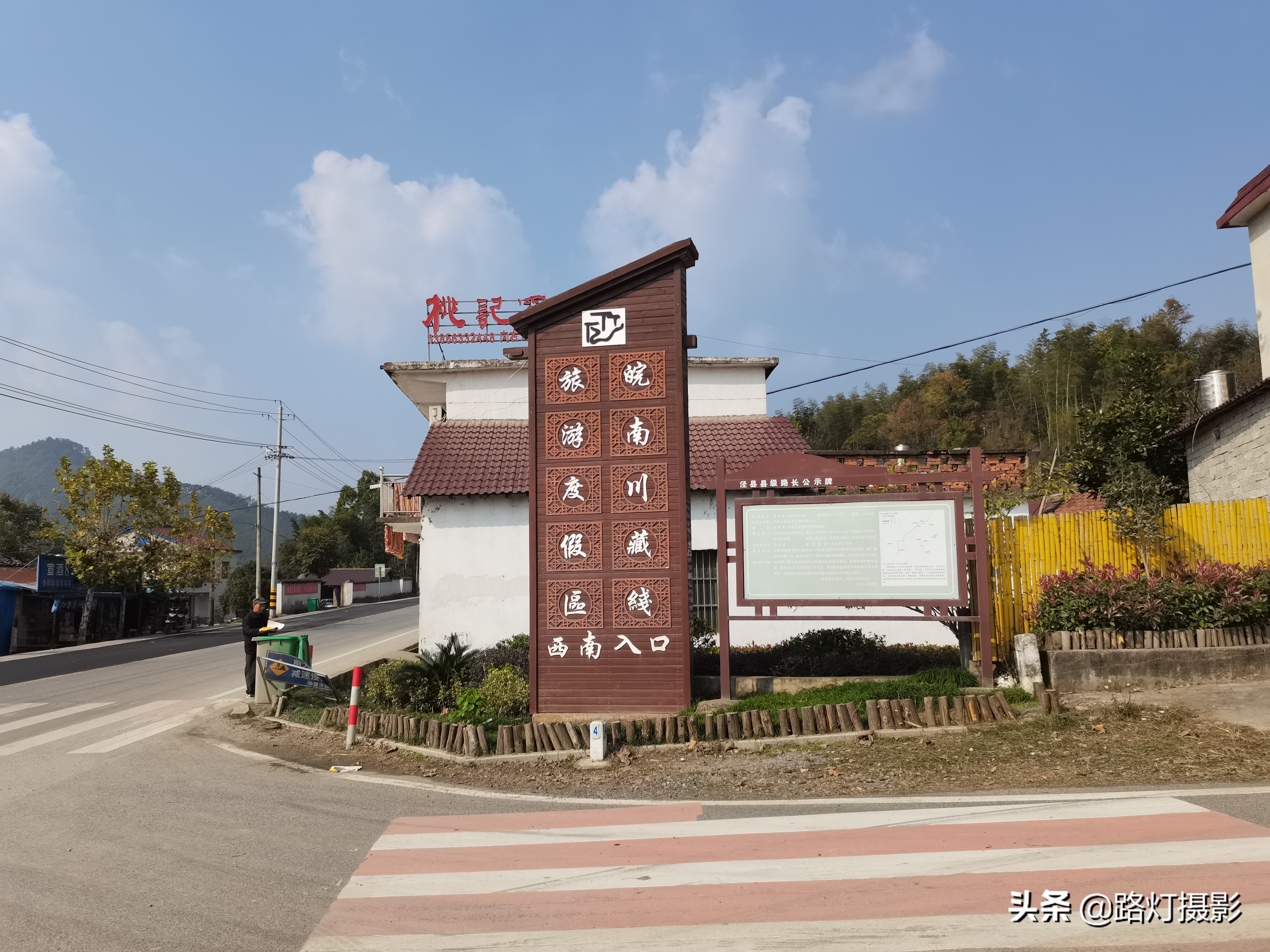 宣城，一座被遗忘的诗意风景之城，比徽州美百倍，终于上了热搜