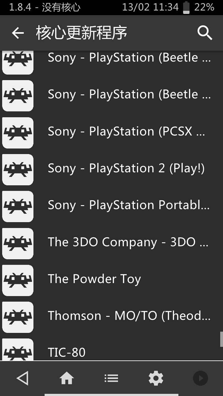 如何把电视改造成游戏机,只需一个u盘电视机秒变游戏机