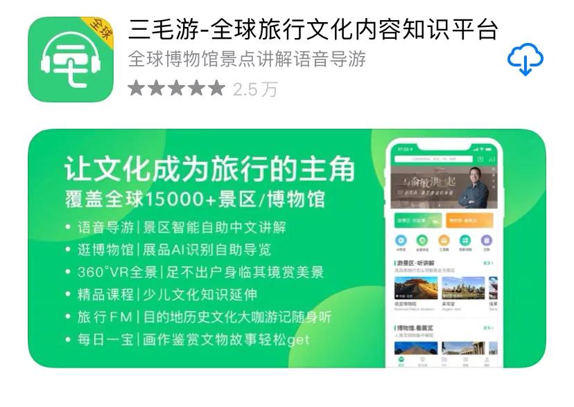 每日一宝,每日一宝全球宝藏