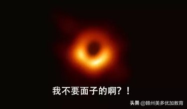 m87星云有奥特曼吗,m87黑洞是银河系中心的黑洞吗