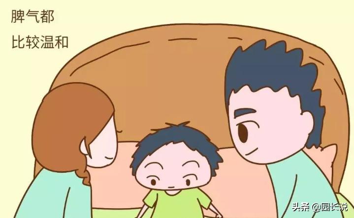 父母被宝宝撞见亲密行为，该如何处理？