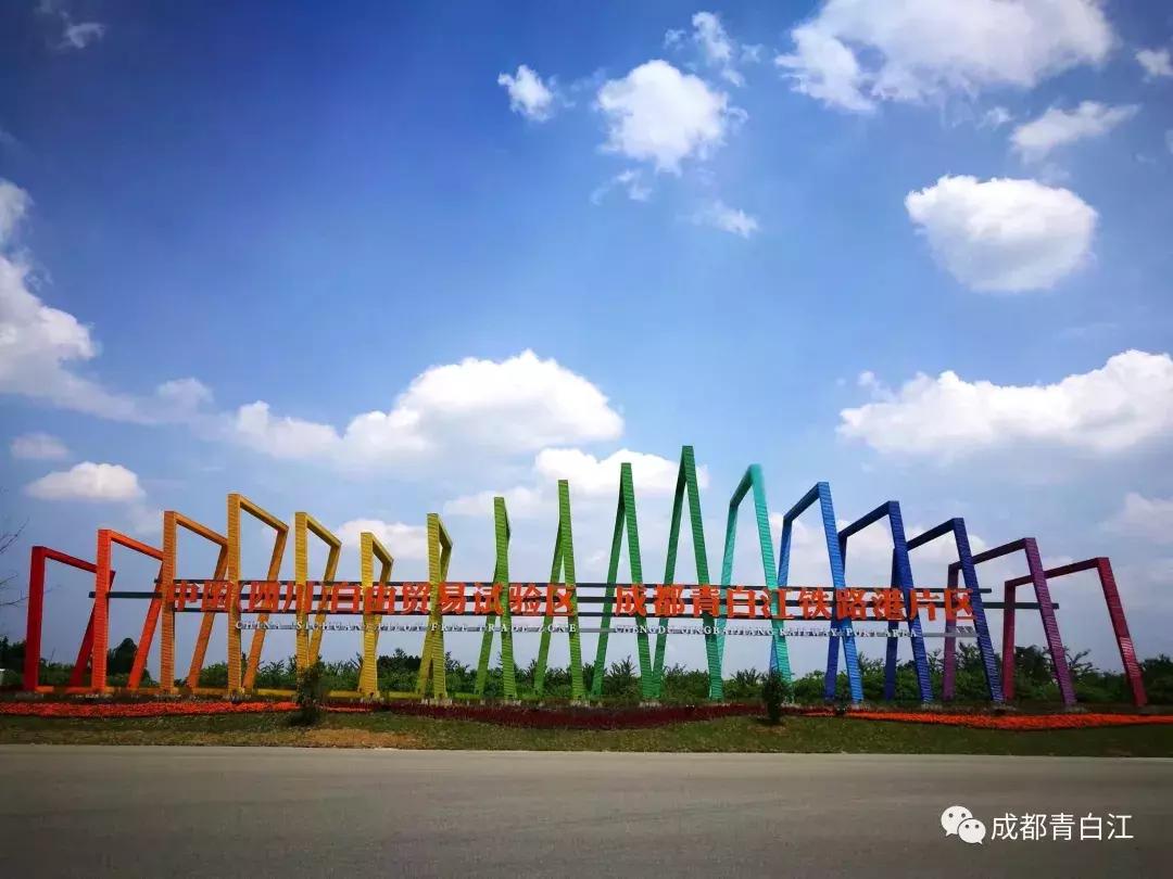 宜居新成都,住在青白江!这里的安逸超乎你想象