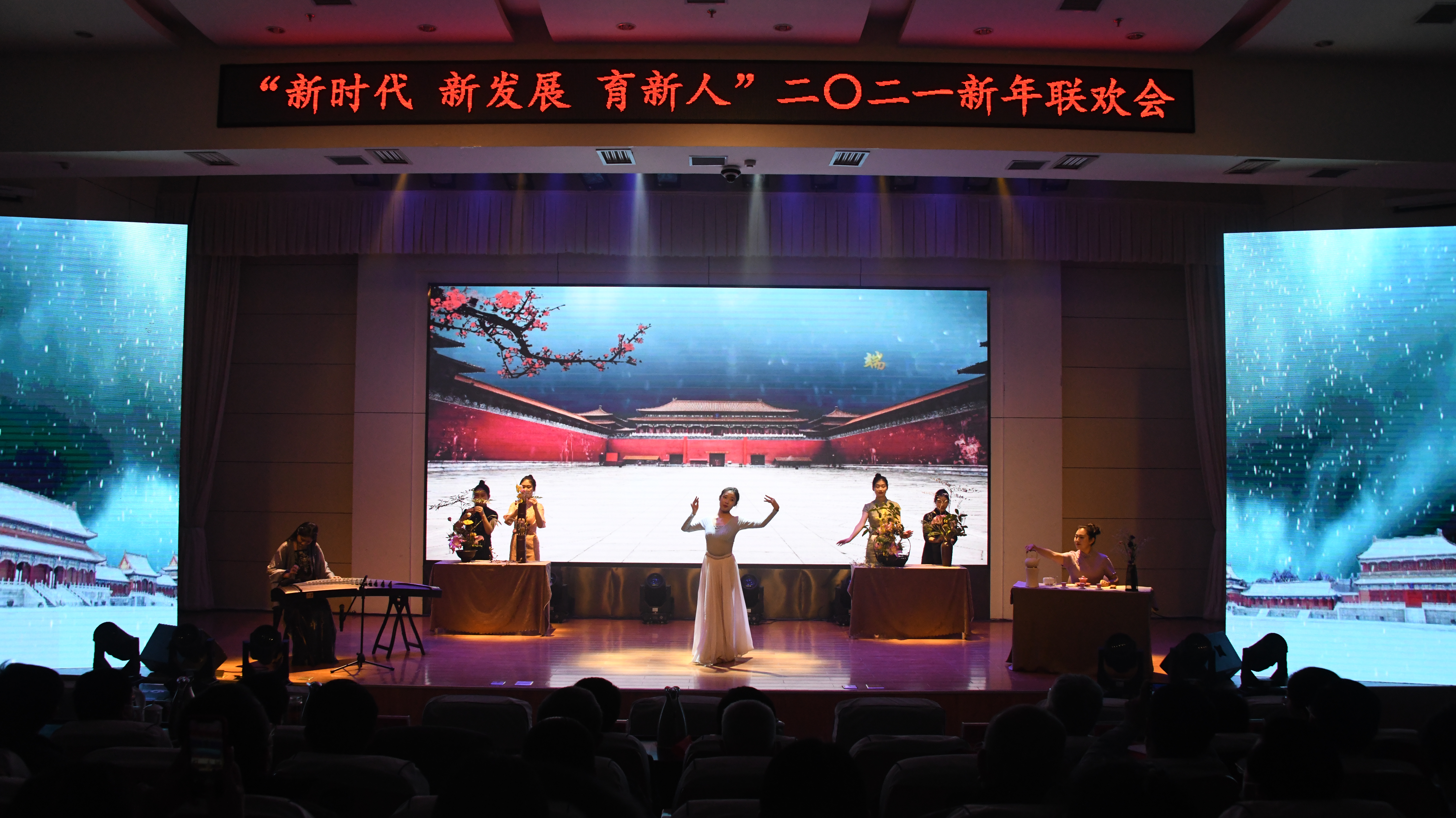 聊城职业技术学院元旦文艺汇演,聊城职业技术学院2021年元旦晚会