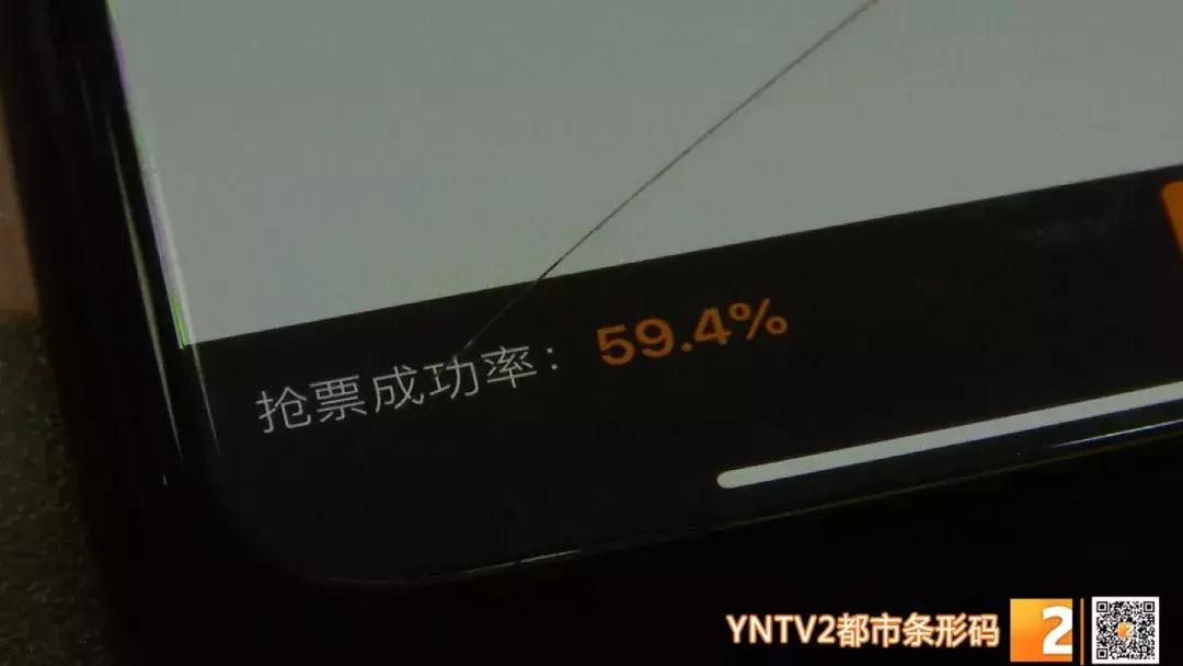 抢票有危险吗,抢票有什么风险