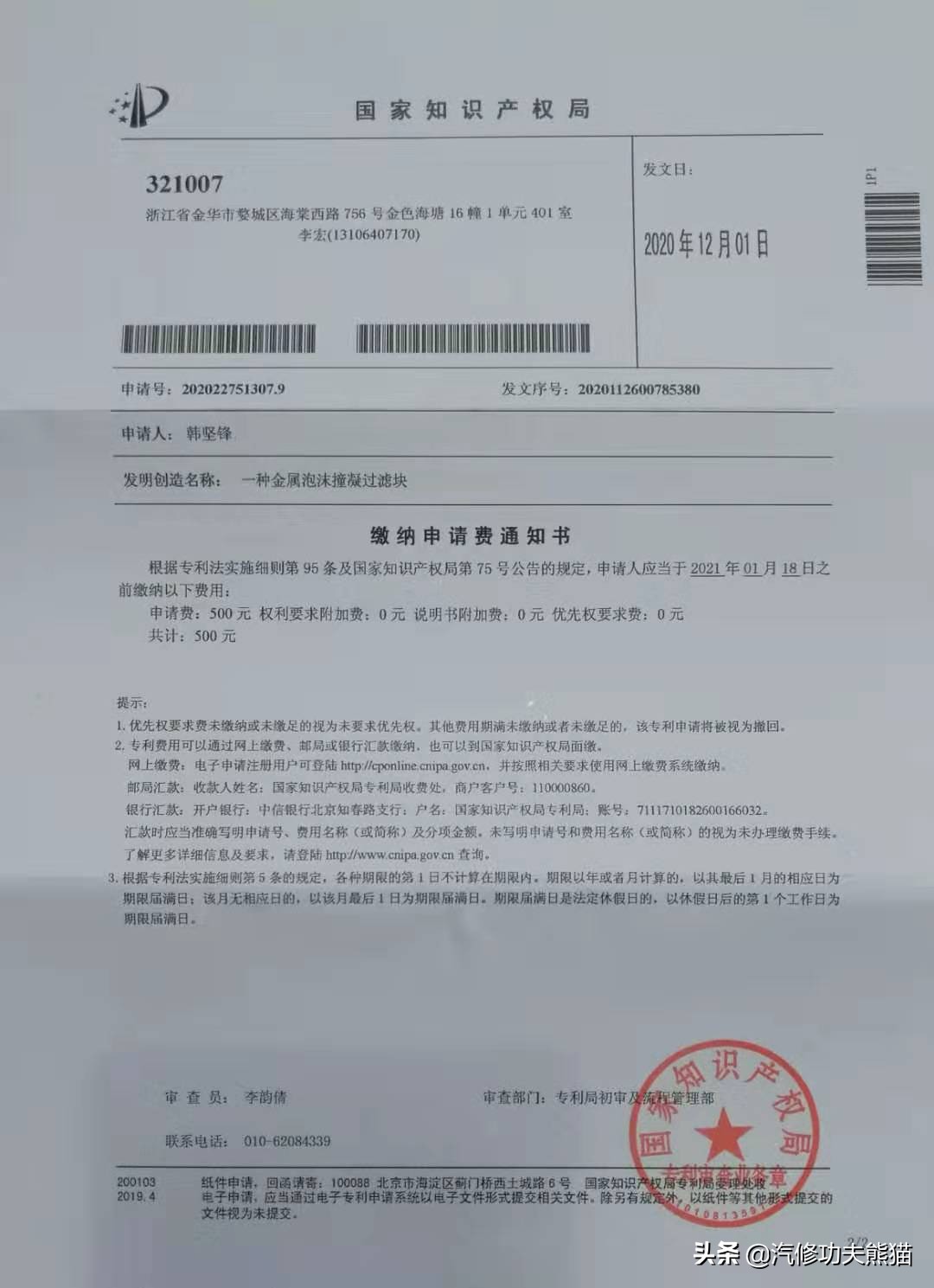 大众奥迪的废气阀的工作原理,老奥迪废气阀故障现象怎么解决