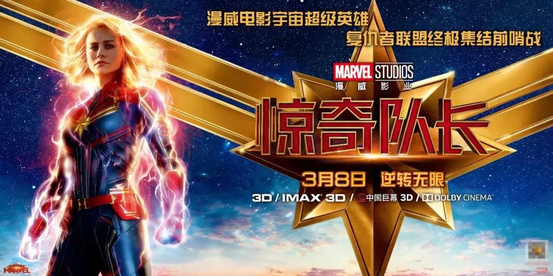 复联4票房破5亿背后真相曝光,复联4首日票房最高纪录