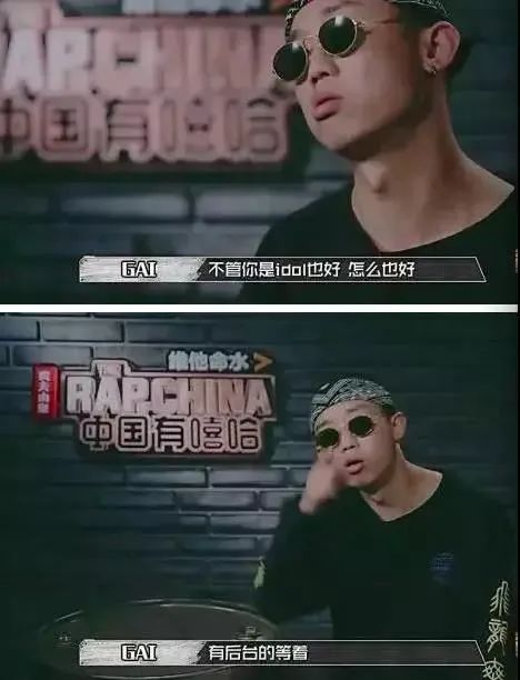 搞“情歌赛”还只让女生投票，爱奇艺到底懂不懂HipHop？