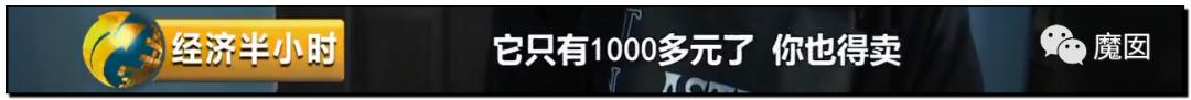 引发震怒！一双李宁鞋炒到快5万！穿了可以长生不老吗？