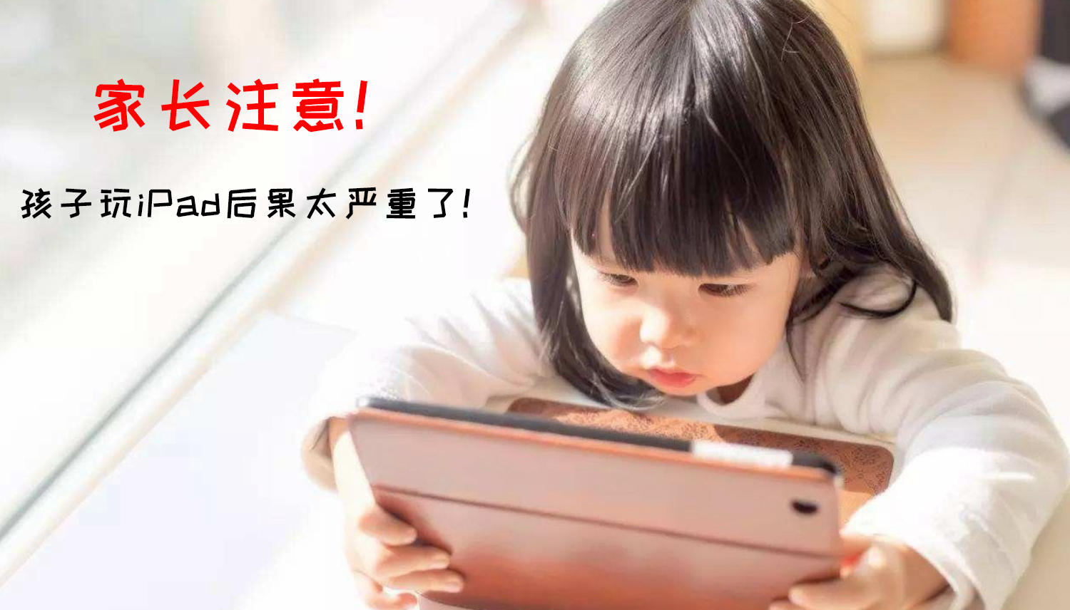 浜斿勾鍏嶈垂鏁欒偛,2涓囧潡缁欏瀛愯瀹舵暀