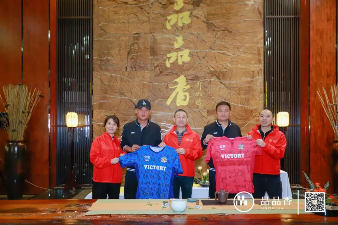 开启白茶之旅，品品香（北京）代表队来啦