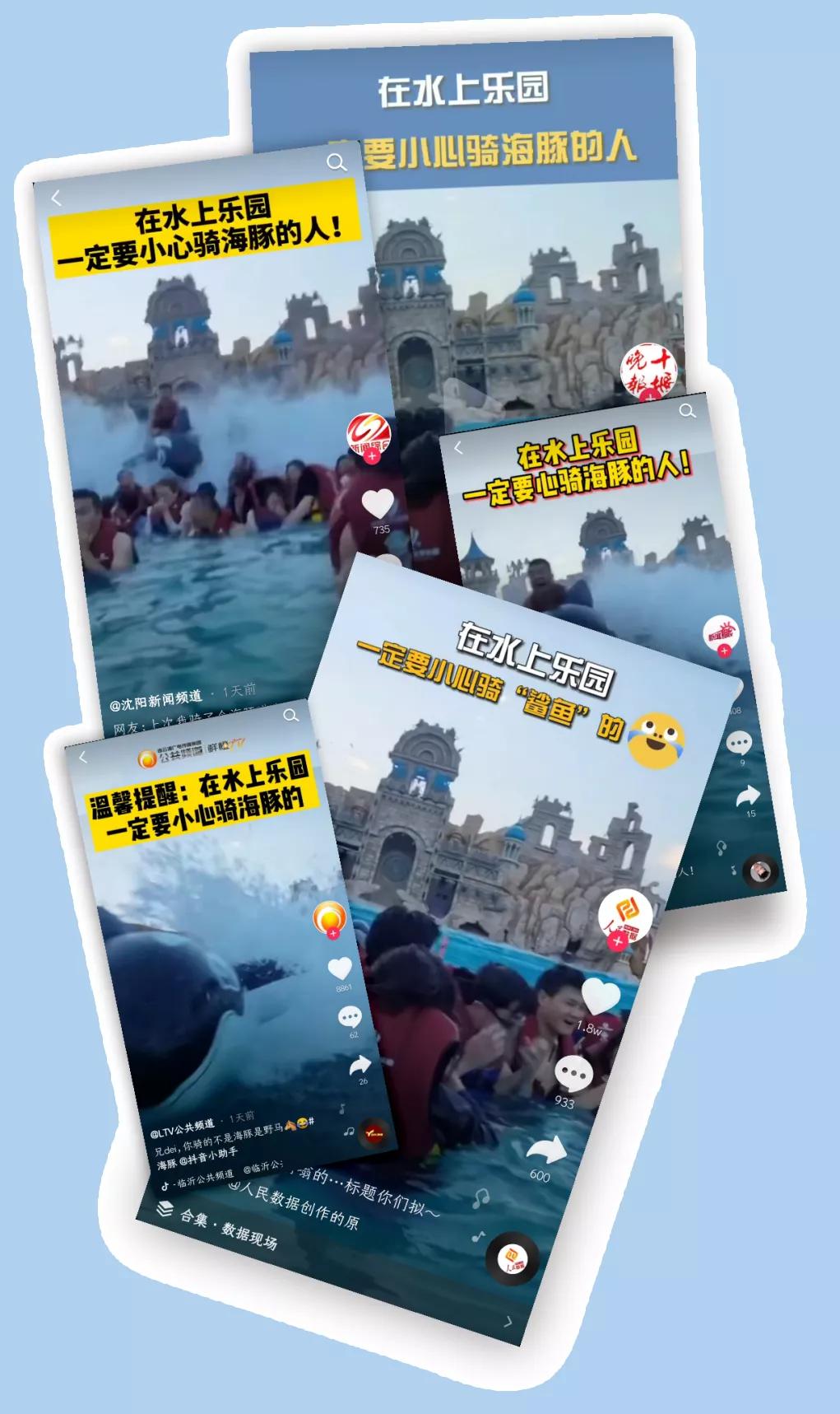 七夕同游特惠套票,七夕当天情侣进店即享八折特惠