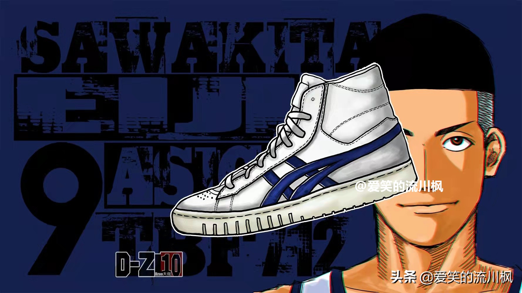 喜羊羊之灌篮高手的球鞋,灌篮高手中的球鞋图解