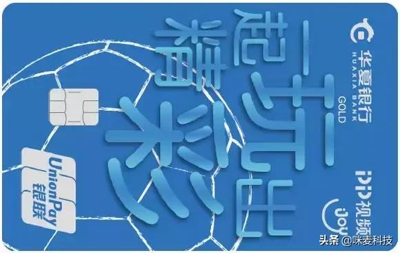 华夏银行新卡刷卡礼品,华夏信用卡新卡有啥优惠