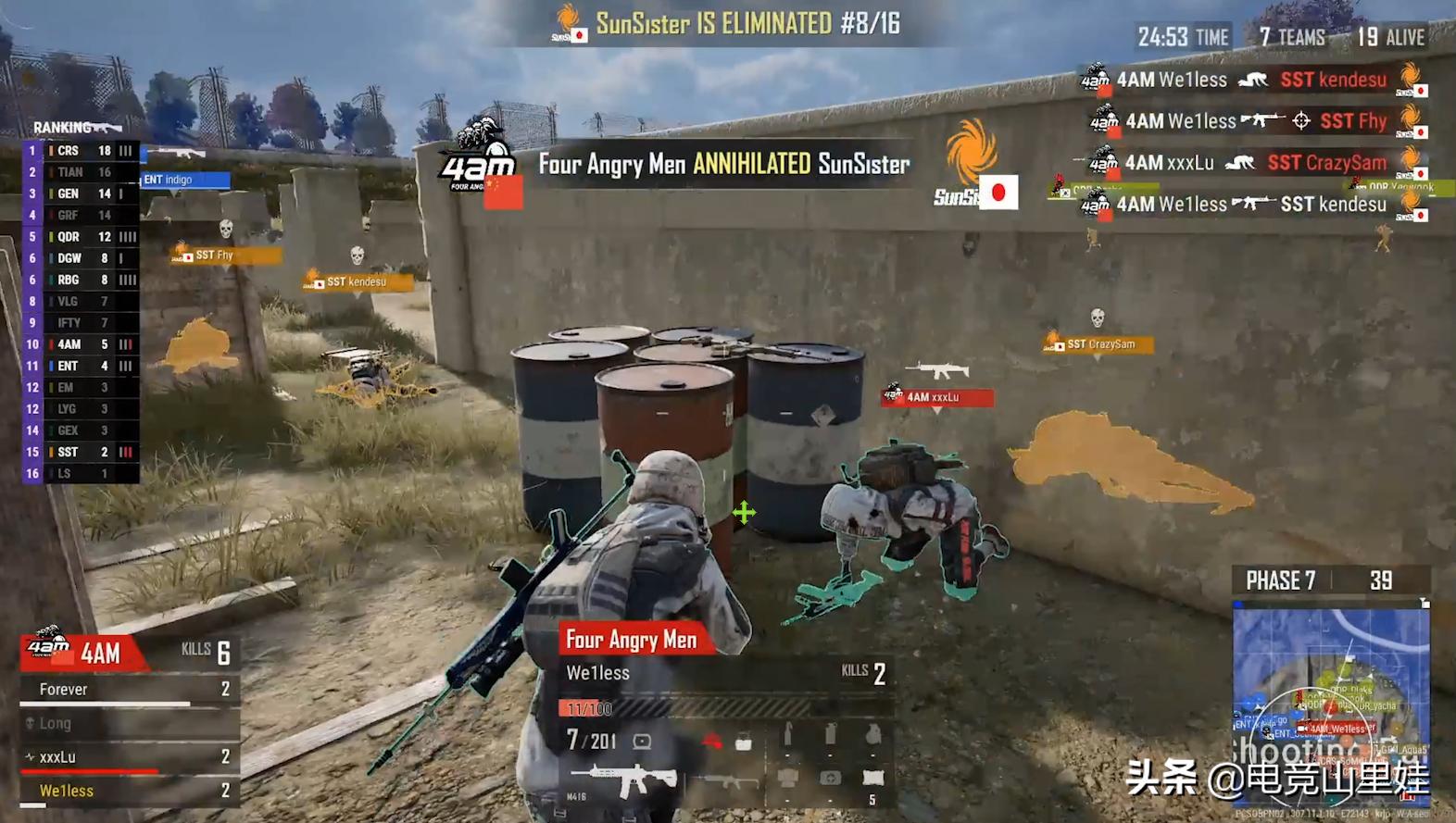 龙神决爆猛料蓝洞,龙神决微博爆料