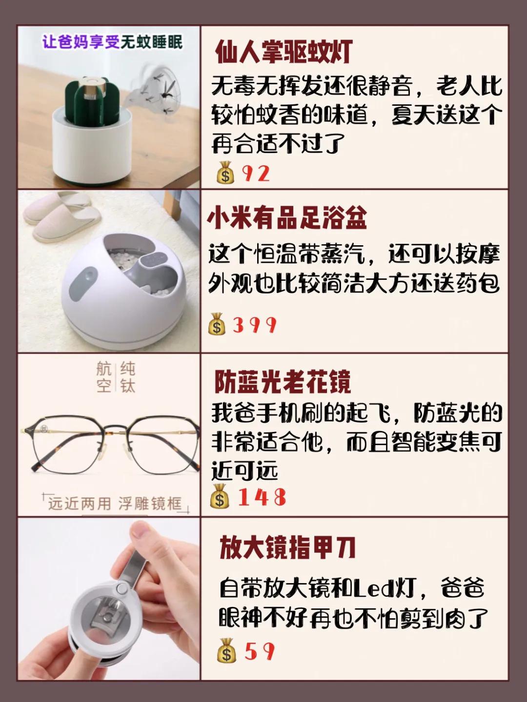 父亲节送礼场景,父亲节送礼禁忌