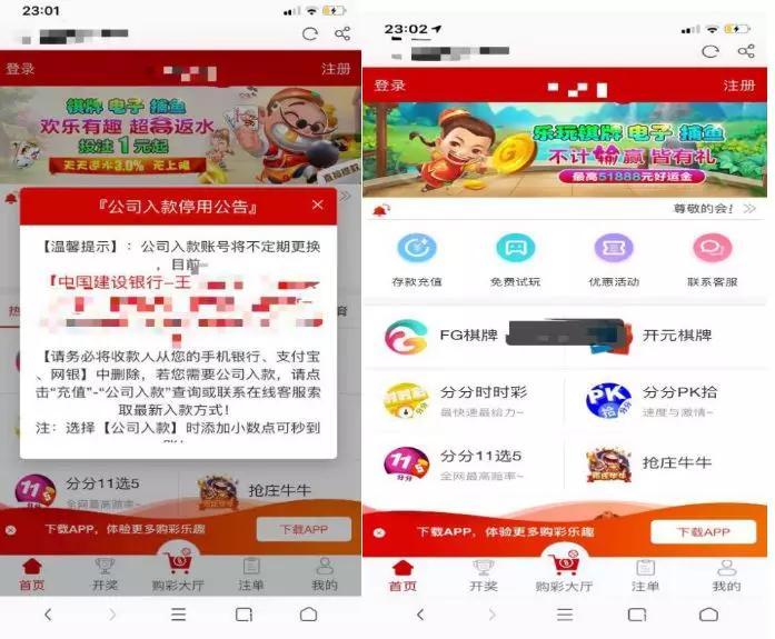 网警最新诈骗消息,网警提醒十大骗局