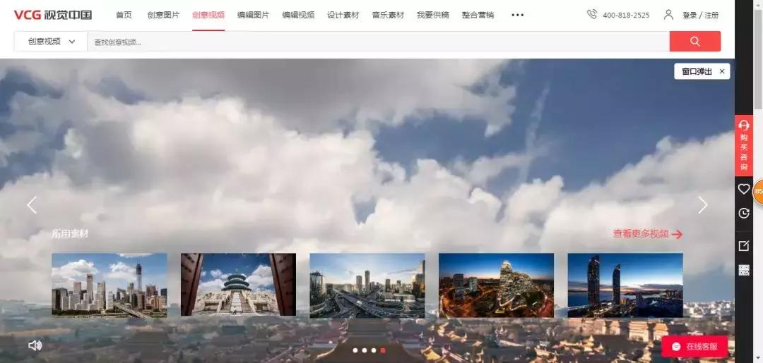 视频剪辑找不到素材怎么办？给你们推荐27个专业素材网站