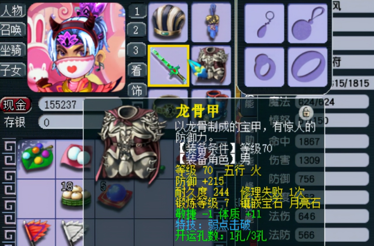 梦幻西游·找回12年前的89级DT这号在当年什么水平？