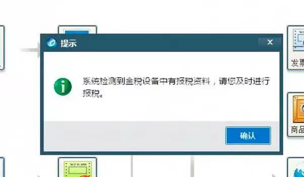 给小白讲一下增值税到底如何申报 (无销项只有进项的增值税怎么申报)