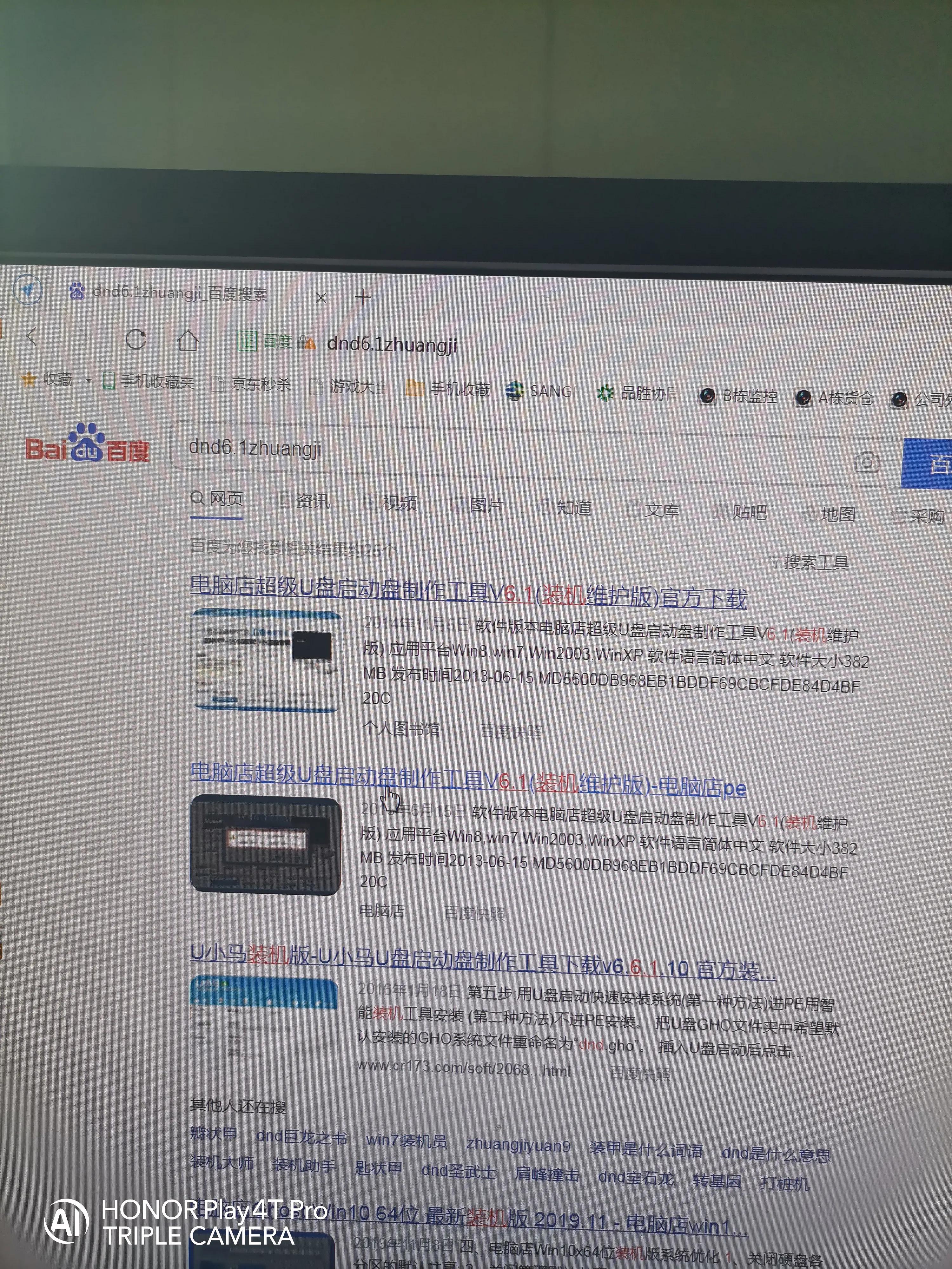 montereyu盘启动盘制作教程,u盘启动盘制作