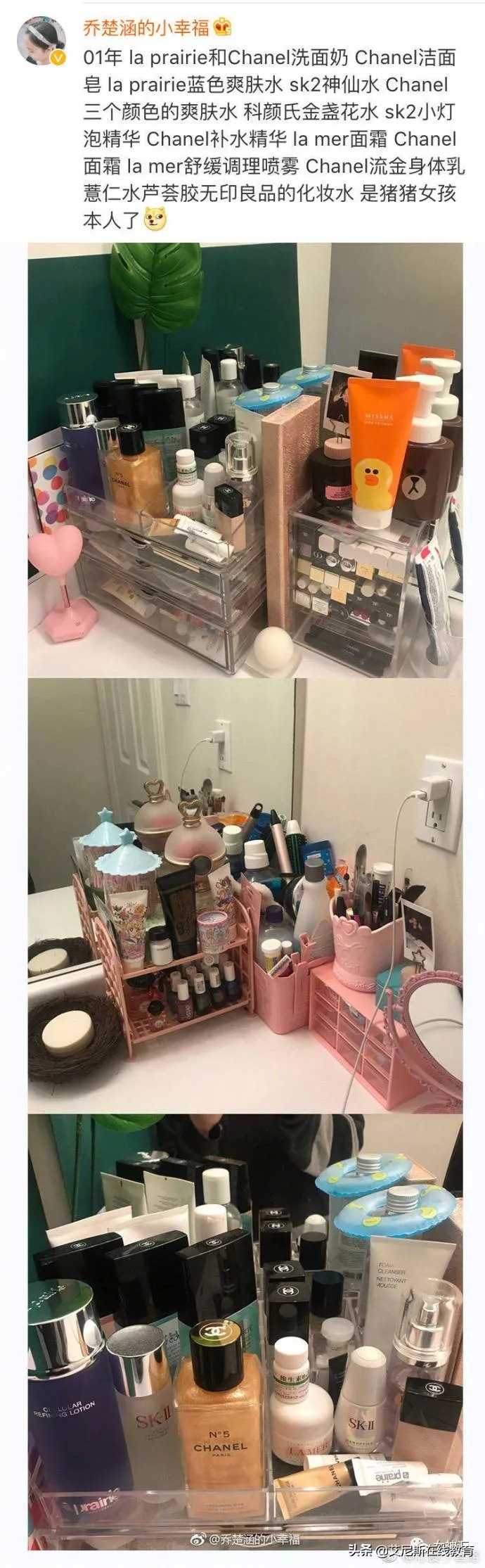 学生都用什么化妆品,普通学生用哪些化妆品