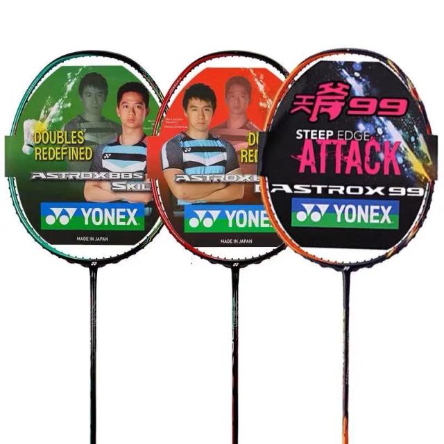 羽毛球拍归纳,最全的羽毛球合集尤尼篇