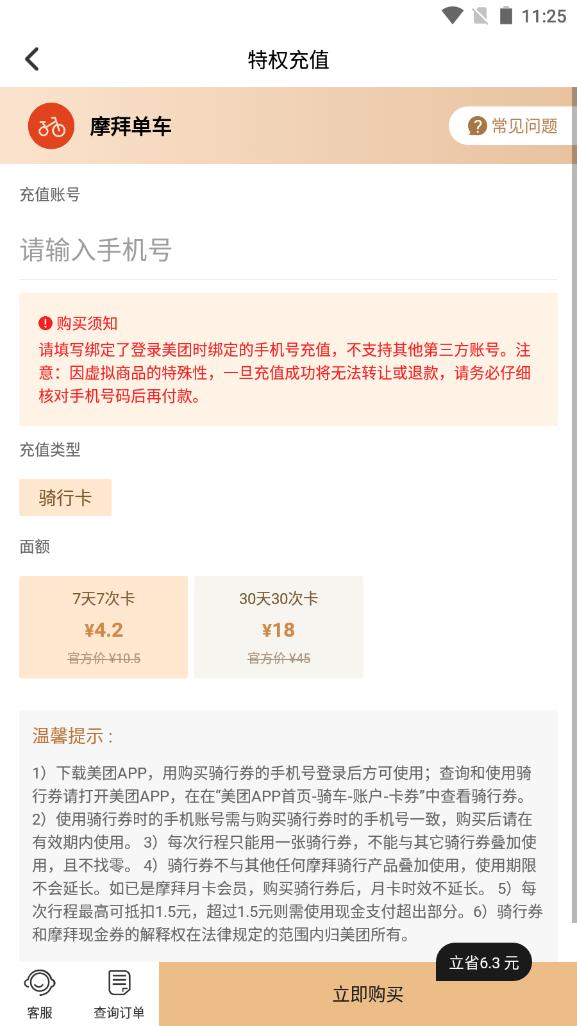 大学生好用的课程软件,大学生最实用的学习软件