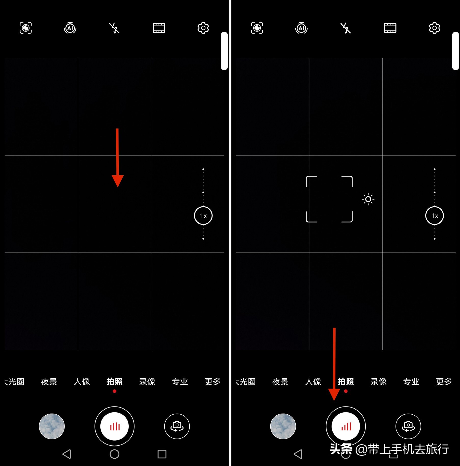 华为手机拍照模式详解,华为手机拍照模式详细讲解