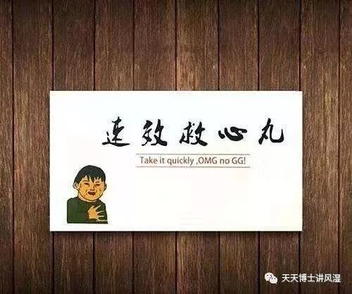 速效救心丸与麝香保心丸,速效救心丸150丸价格