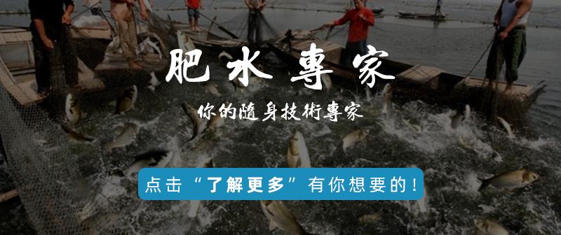 根据水花判断水深,池塘水色辨别及调控图解