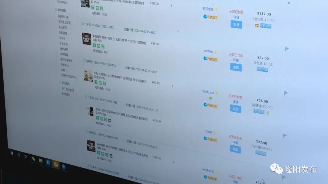 云南保山潞江坝小粒咖啡,保山小粒咖啡跨境电商