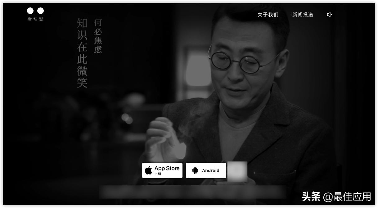 良心推荐特别好用的10款app,冷门好用的app推荐