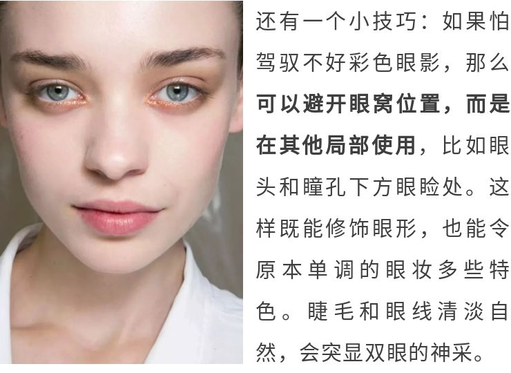 化妆视频画巴啦啦小魔仙的妆容,巴啦啦小魔仙眼线笔