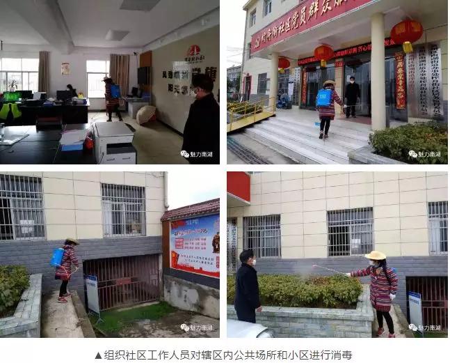 疫情防控就是命令防控就是责任,疫情就是命令防控我们责无旁贷